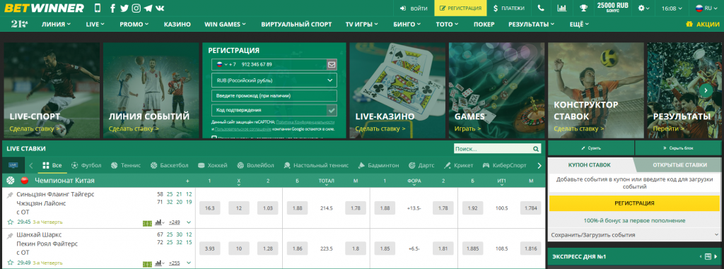 betwinner — Comprehensive Guide to Features, Markets and Responsible Play